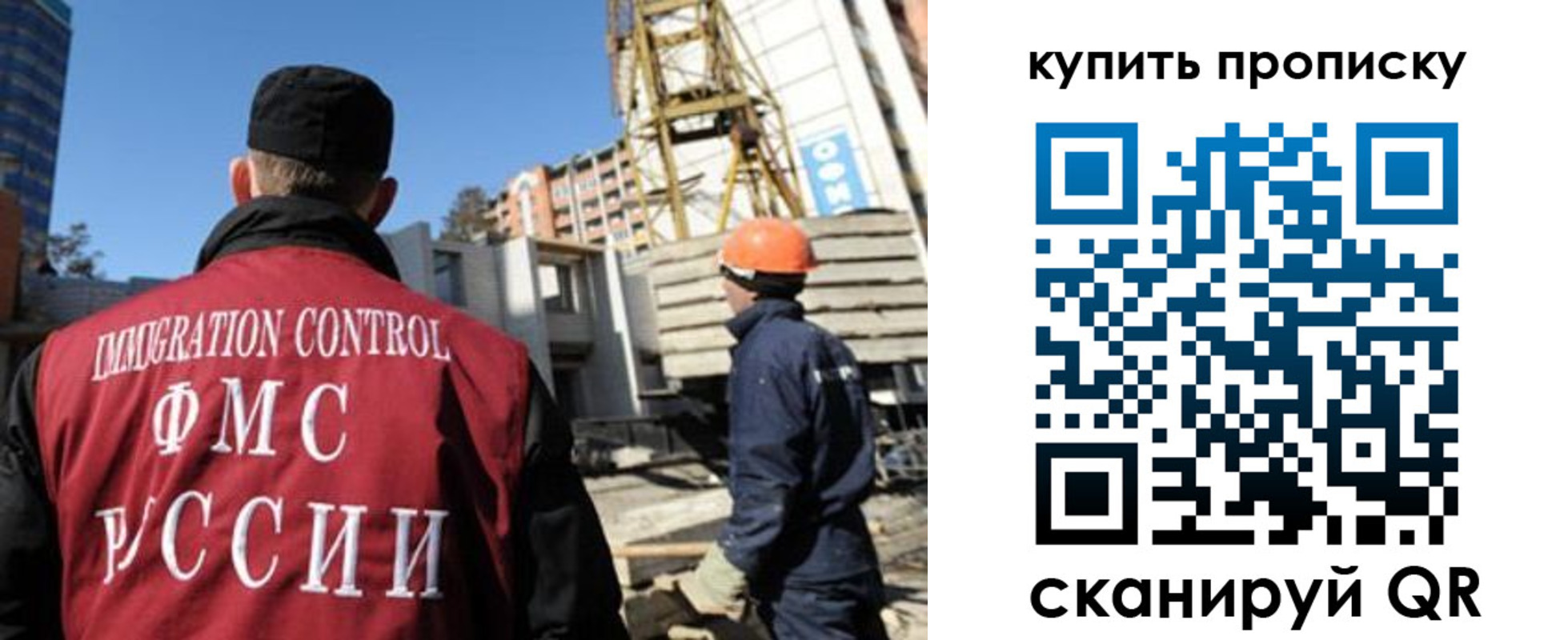 прописка в квартире в Волосово