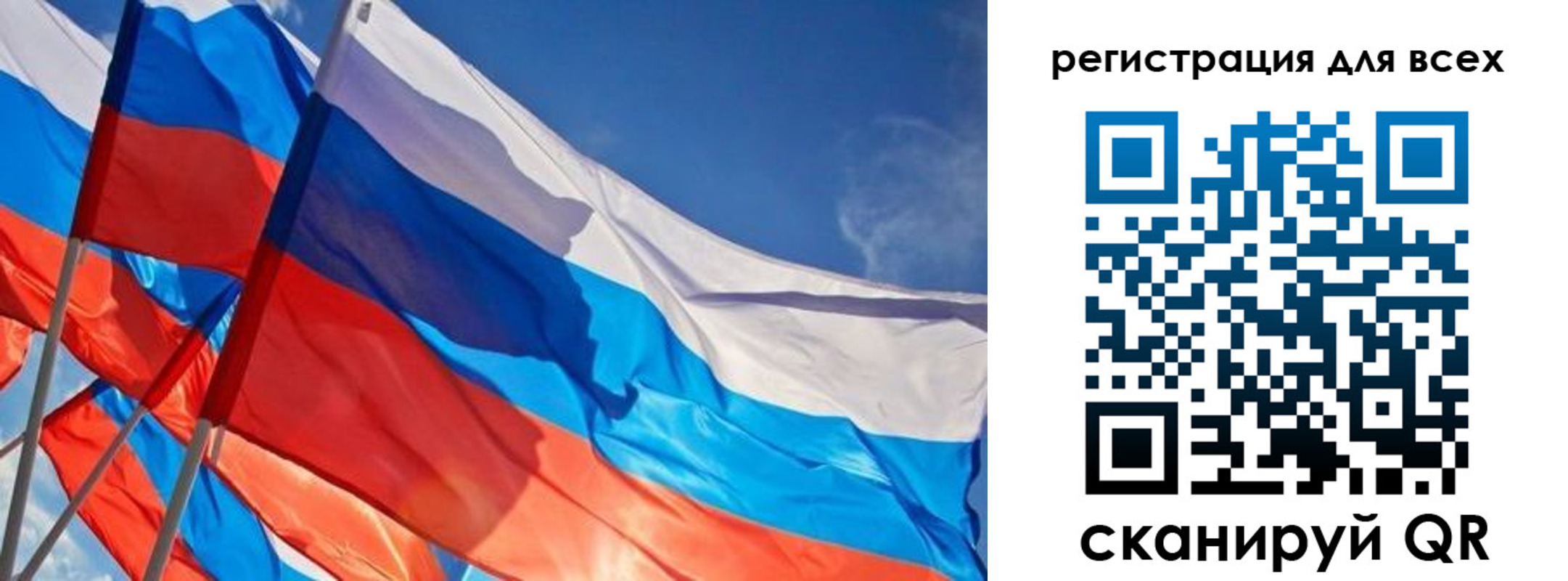 миграционный учет в Волосово